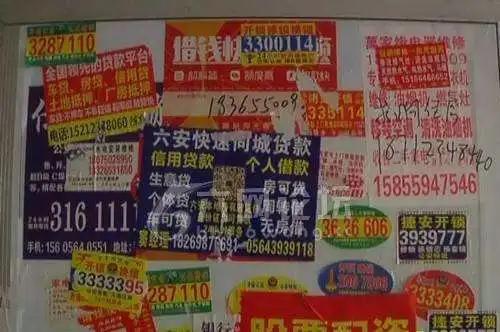 庆坪乡开锁找墙上的小广告可靠吗？小心“陷阱”